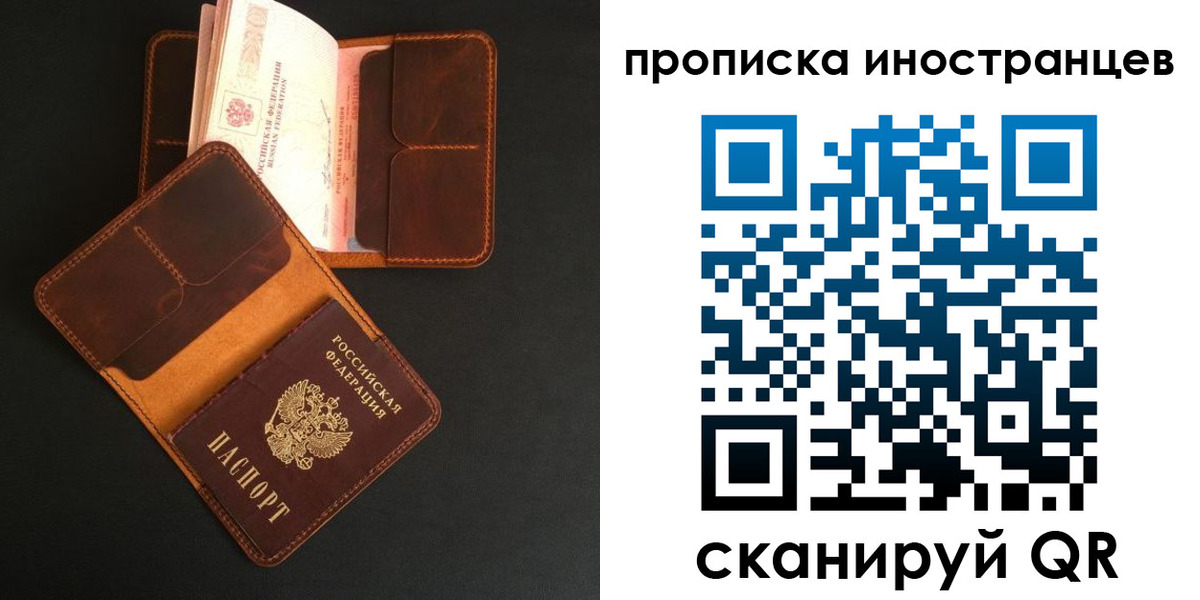 прописка 2025 в Чегеме